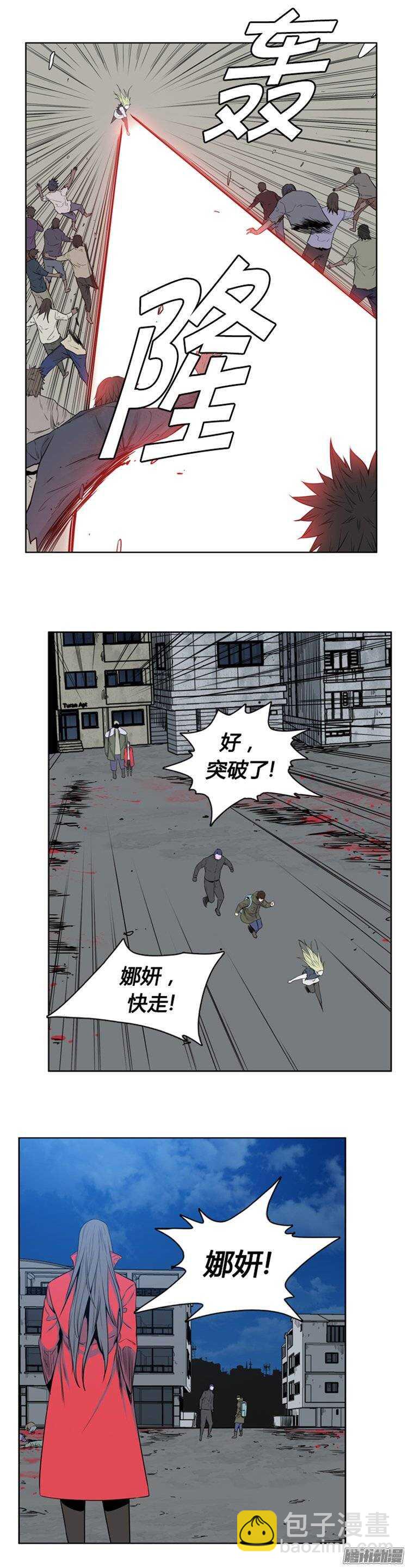 第267集 九岩市（18）14