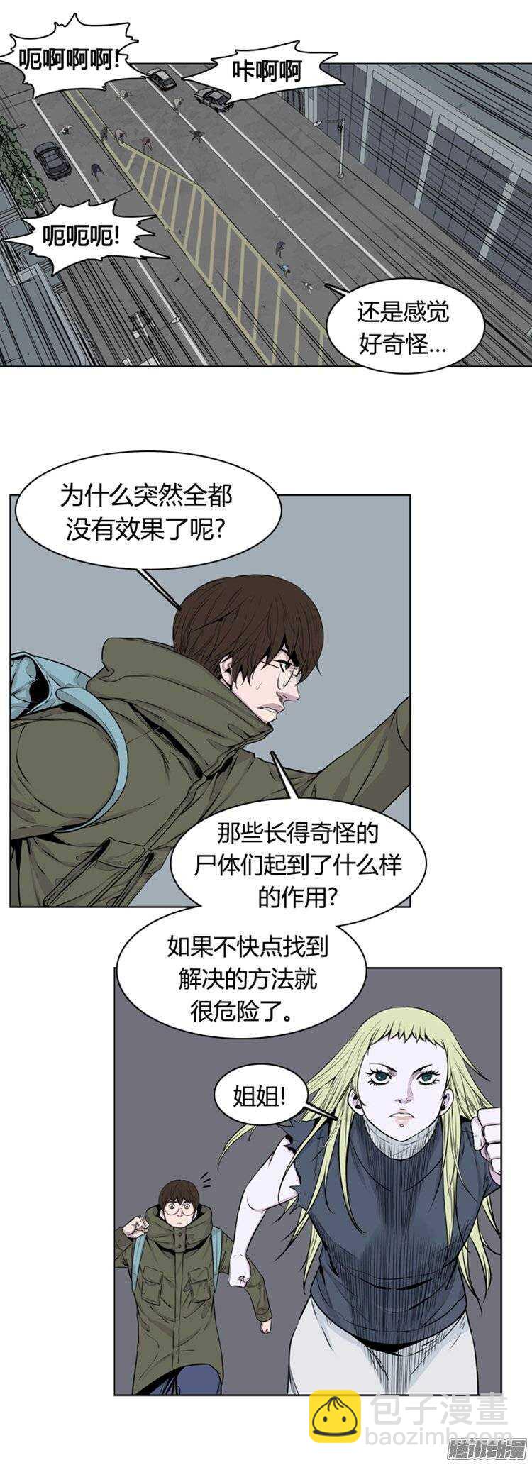第267集 九岩市（18）21
