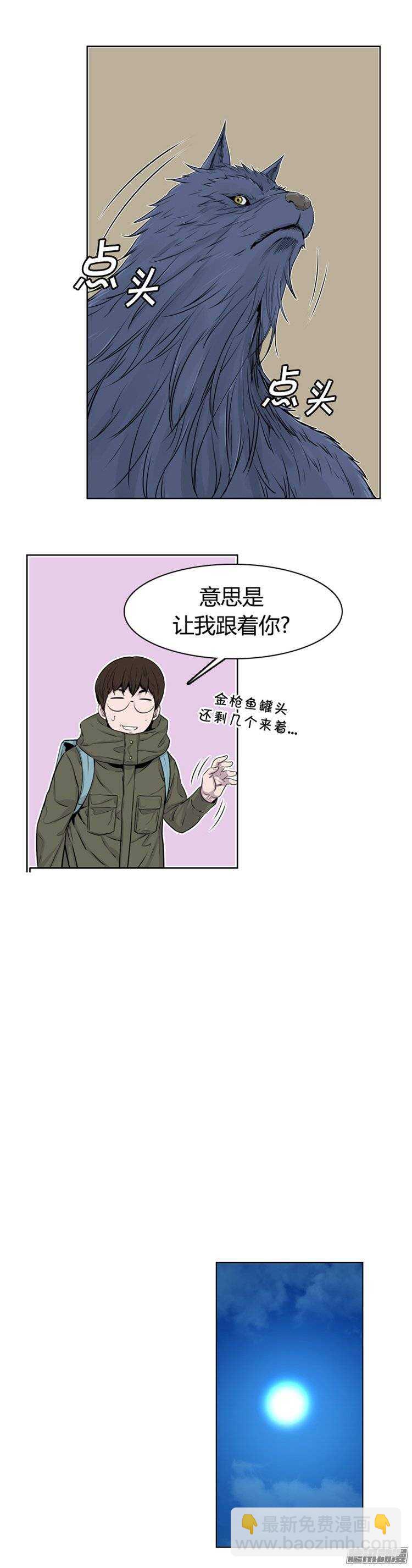 第267集 九岩市（18）24
