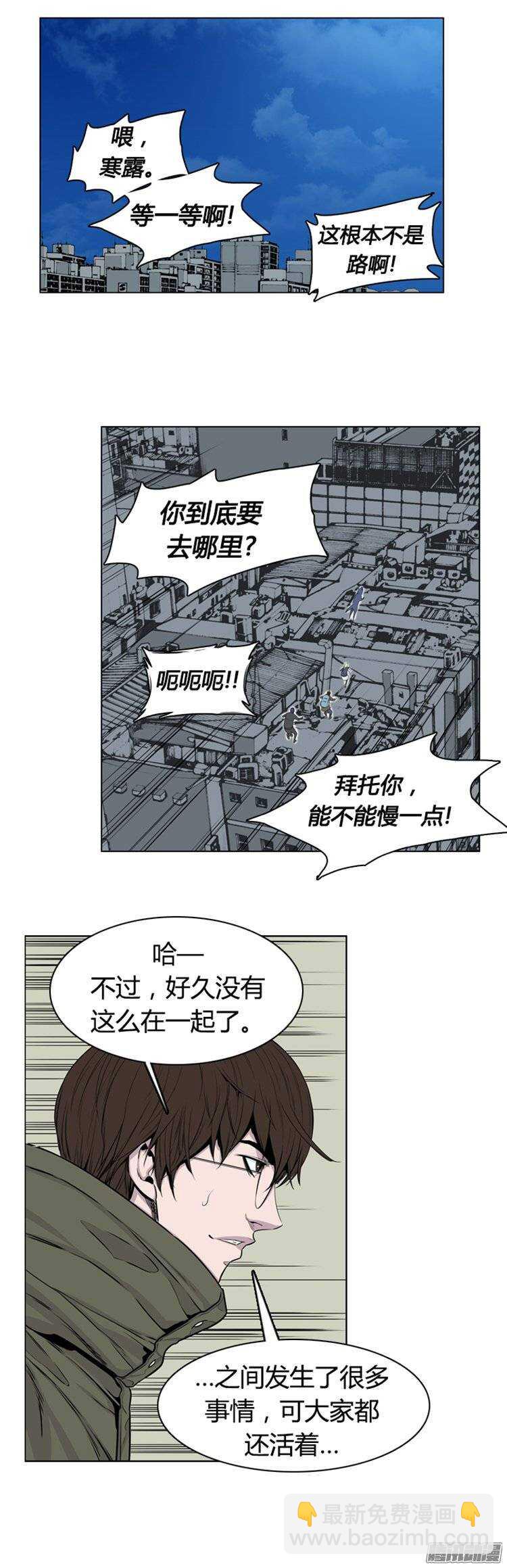 第267集 九岩市（18）25