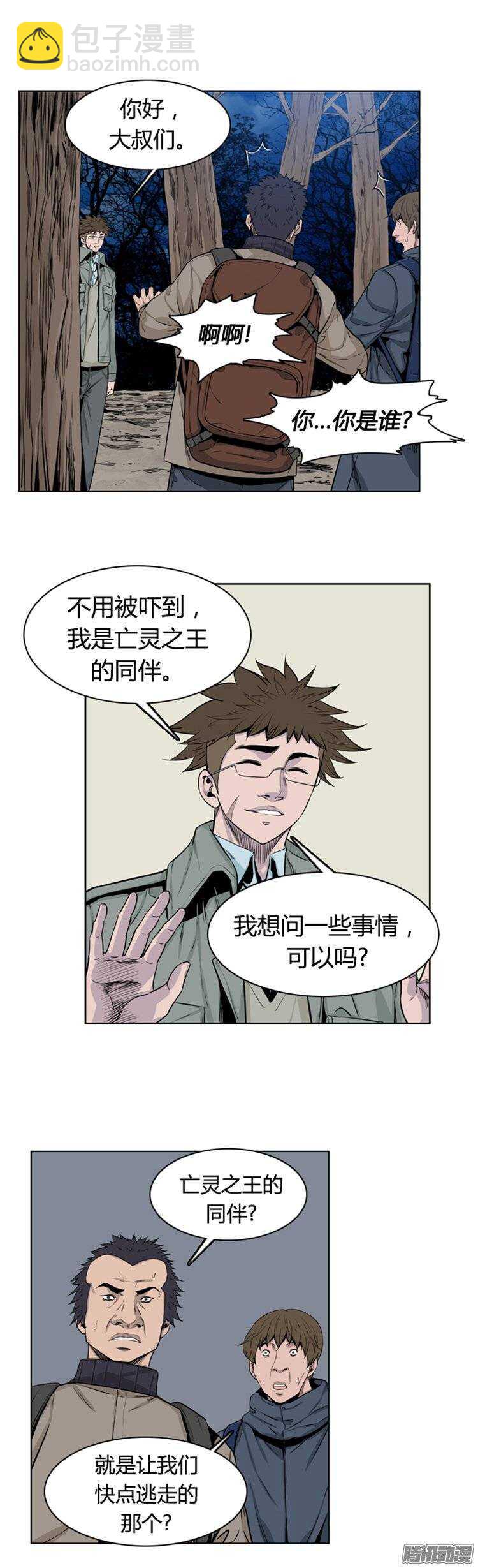 第267集 九岩市（18）5