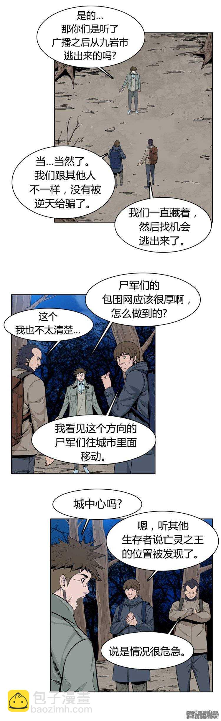 第267集 九岩市（18）6