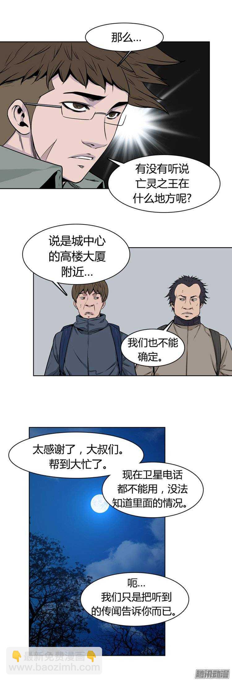 第267集 九岩市（18）7