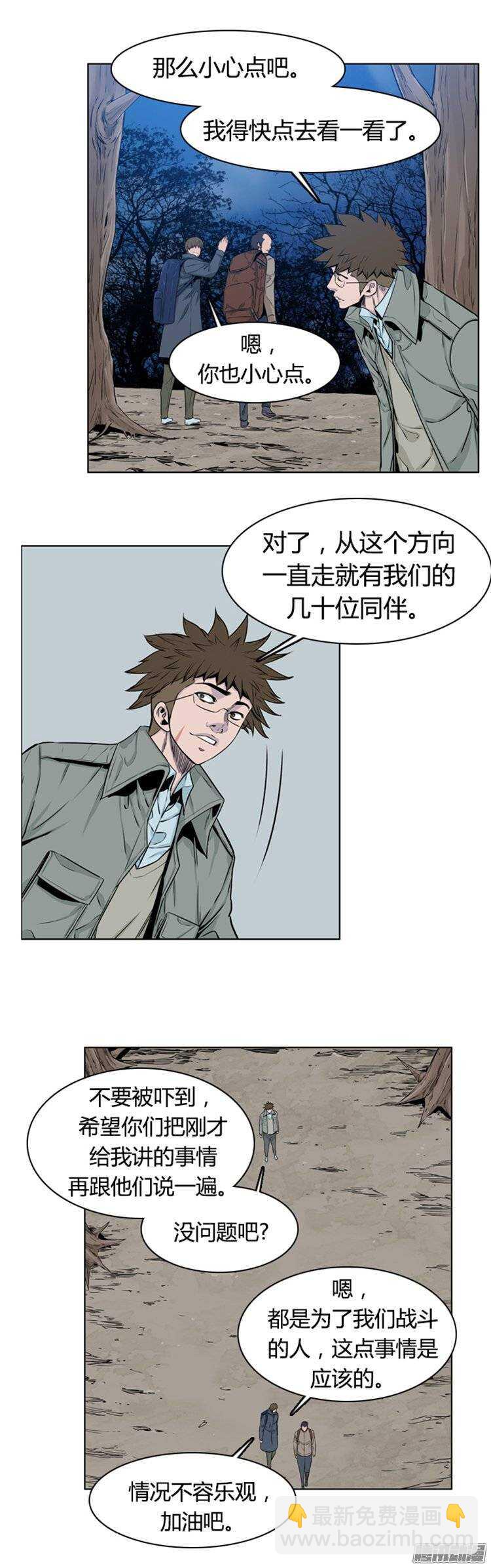 第267集 九岩市（18）8