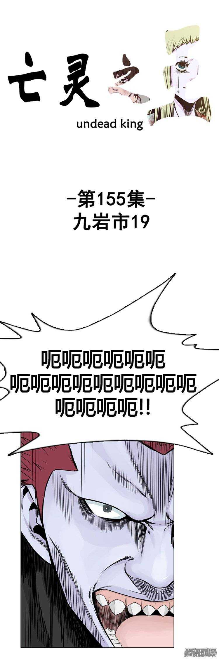 第268集 九岩市（19）0