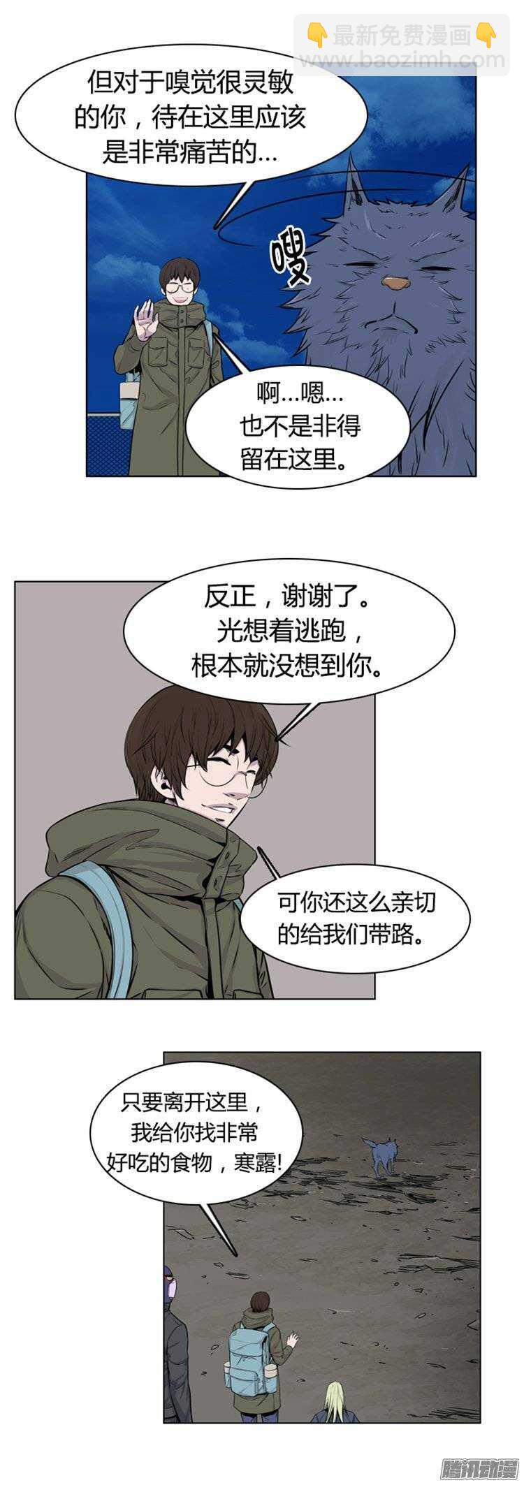 第268集 九岩市（19）12