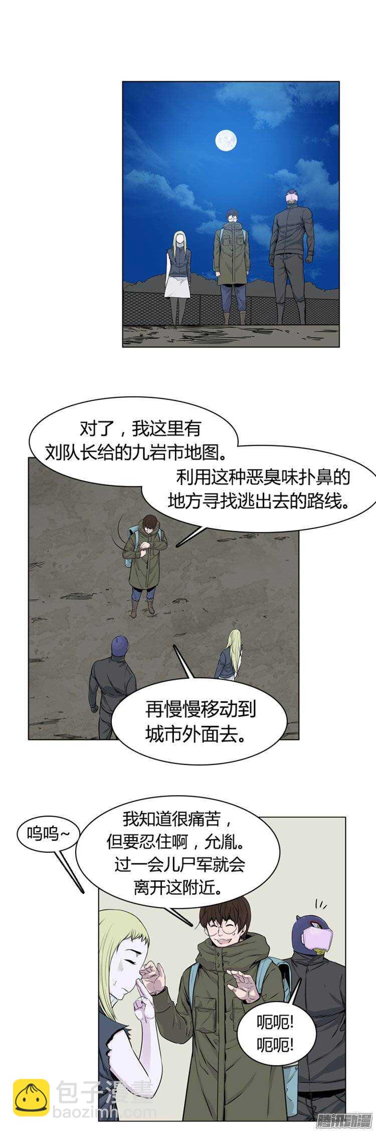 第268集 九岩市（19）13