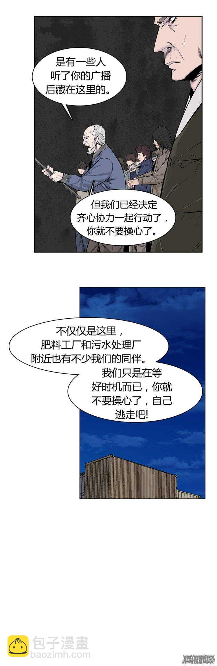 第268集 九岩市（19）16