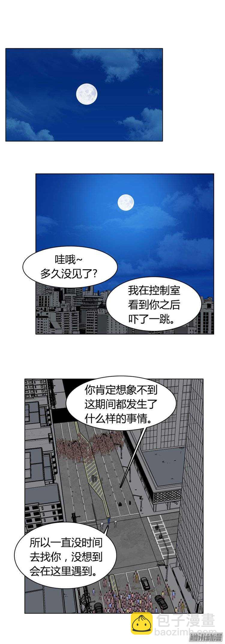 第268集 九岩市（19）17