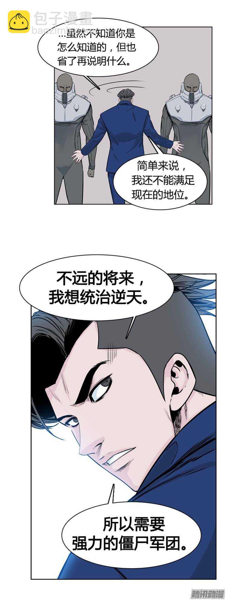 第268集 九岩市（19）20