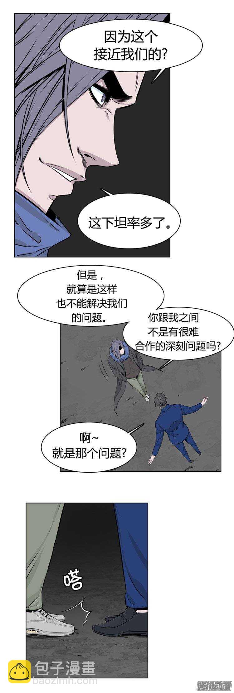 第268集 九岩市（19）21