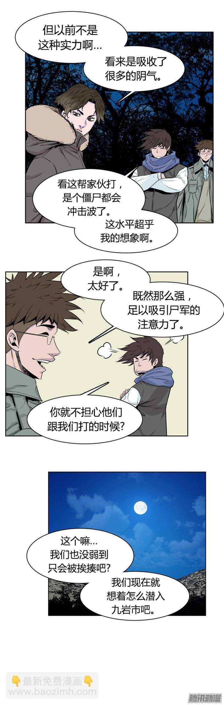 第268集 九岩市（19）9