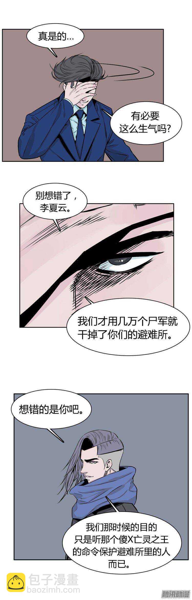 第269集 九岩市（20）12