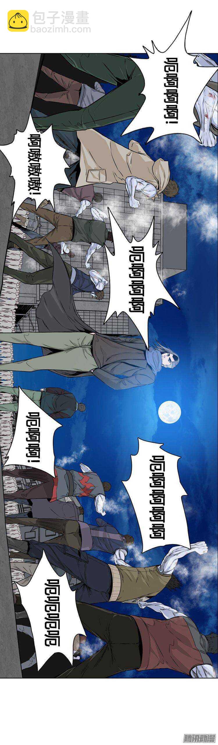 第269集 九岩市（20）16