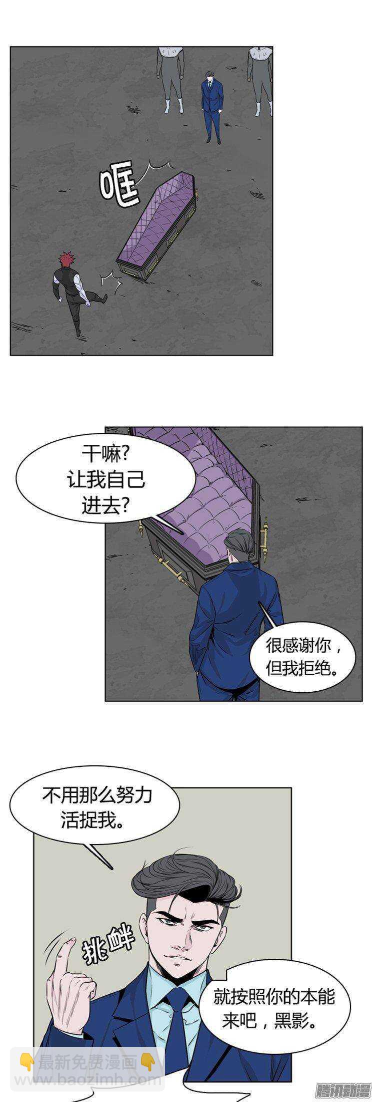 第269集 九岩市（20）17