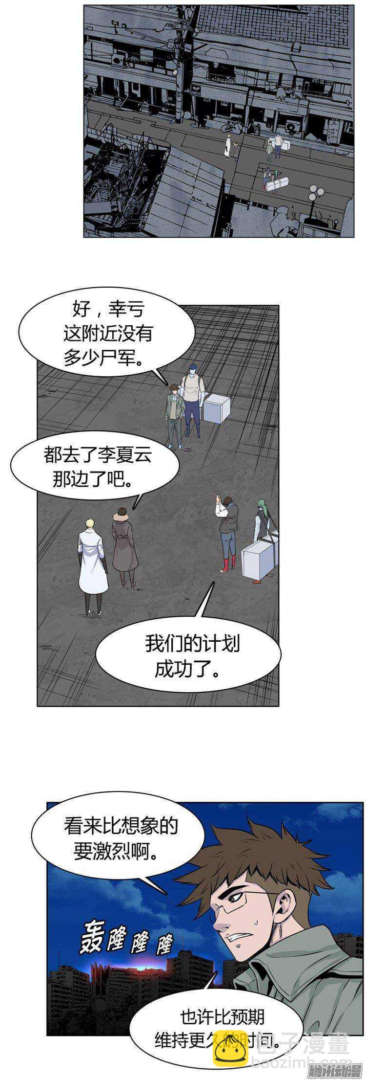 第269集 九岩市（20）21