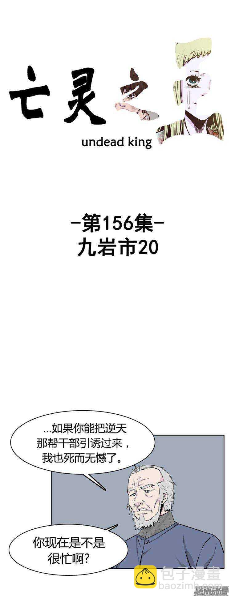 第269集 九岩市（20）3