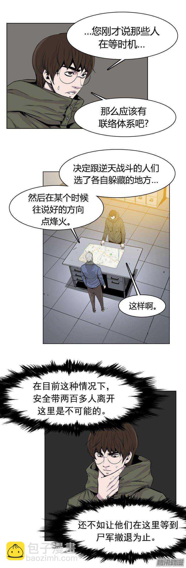 第269集 九岩市（20）4