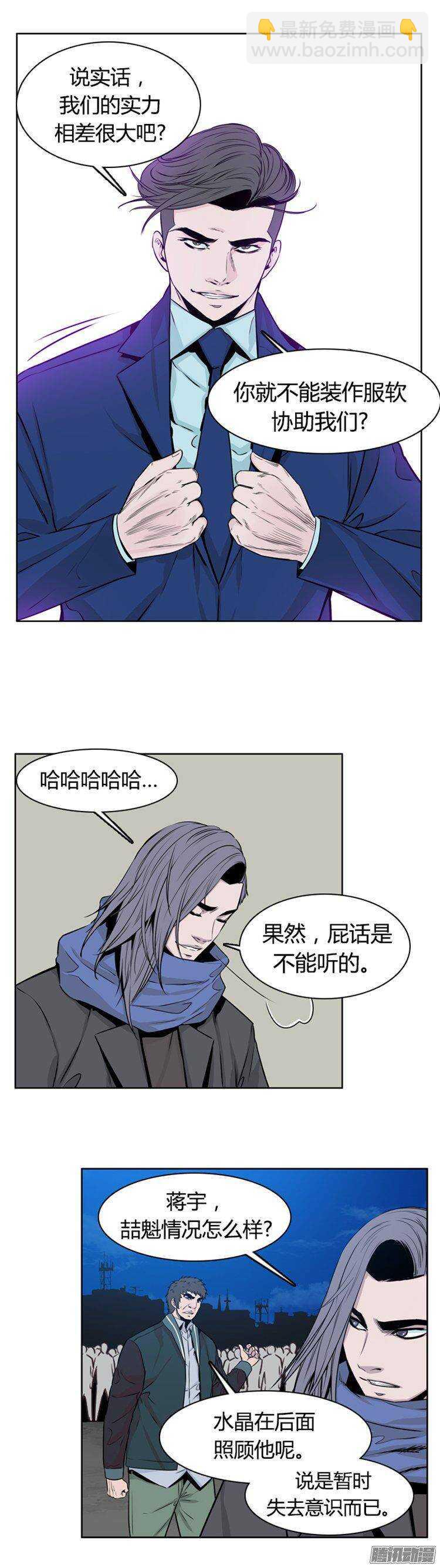 第269集 九岩市（20）8