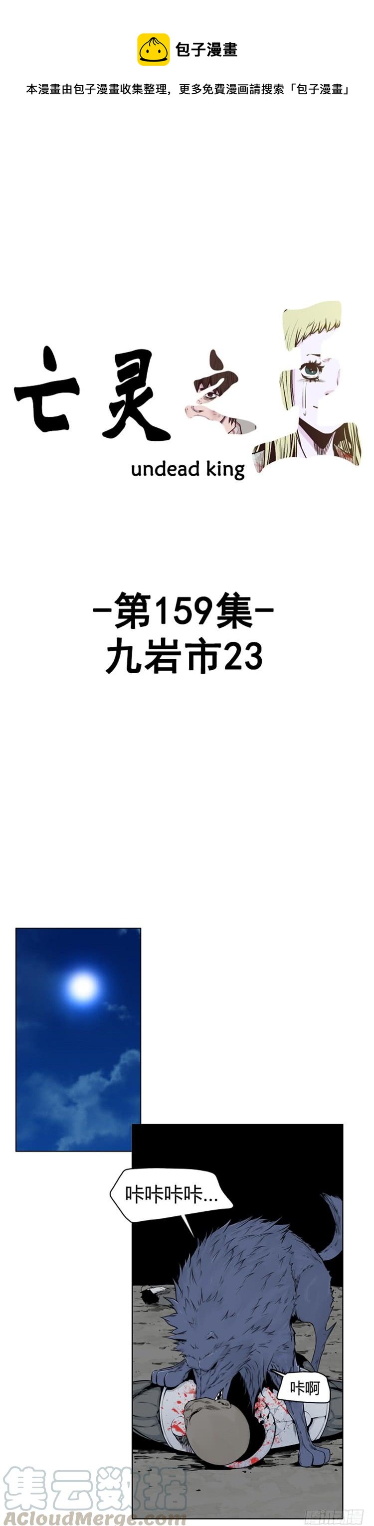 第272集 九岩市（23）0