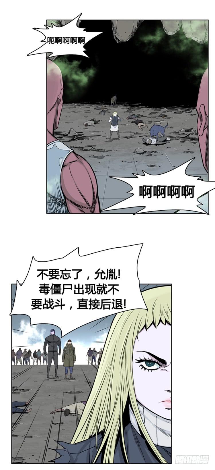 第272集 九岩市（23）2
