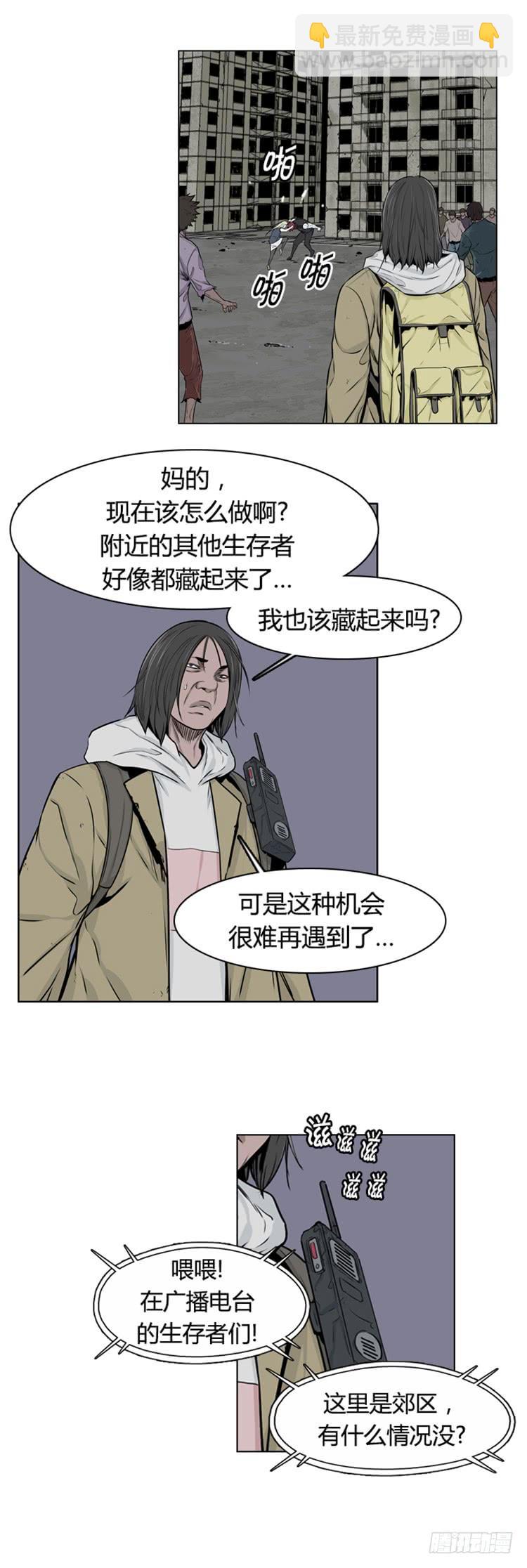 第272集 九岩市（23）27