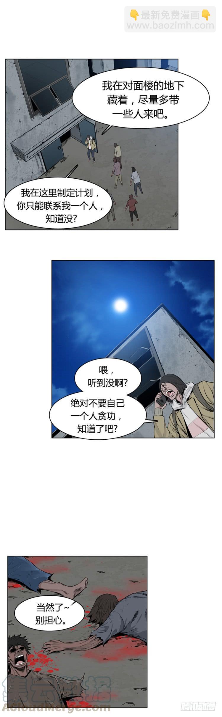 第272集 九岩市（23）30
