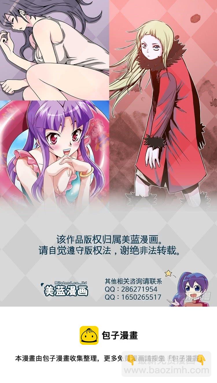 第272集 九岩市（23）32