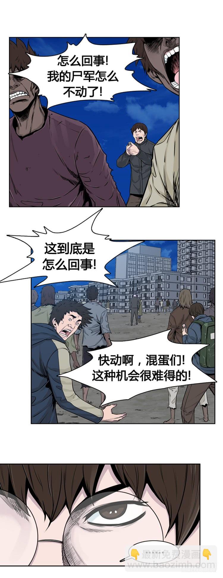 第272集 九岩市（23）4