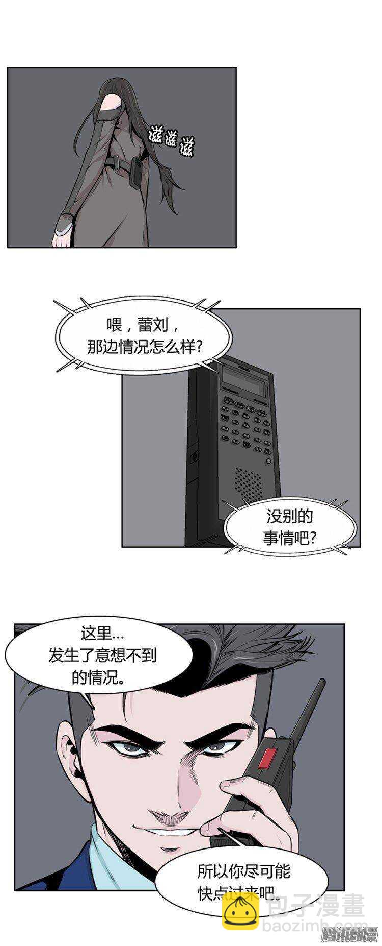 第273集 九岩市（24）11