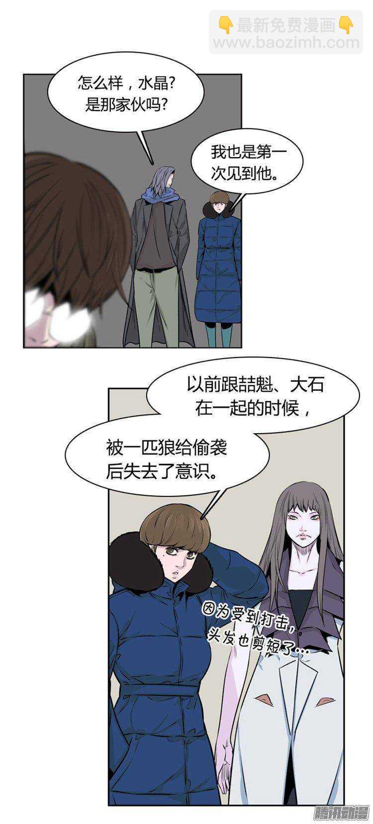第273集 九岩市（24）16