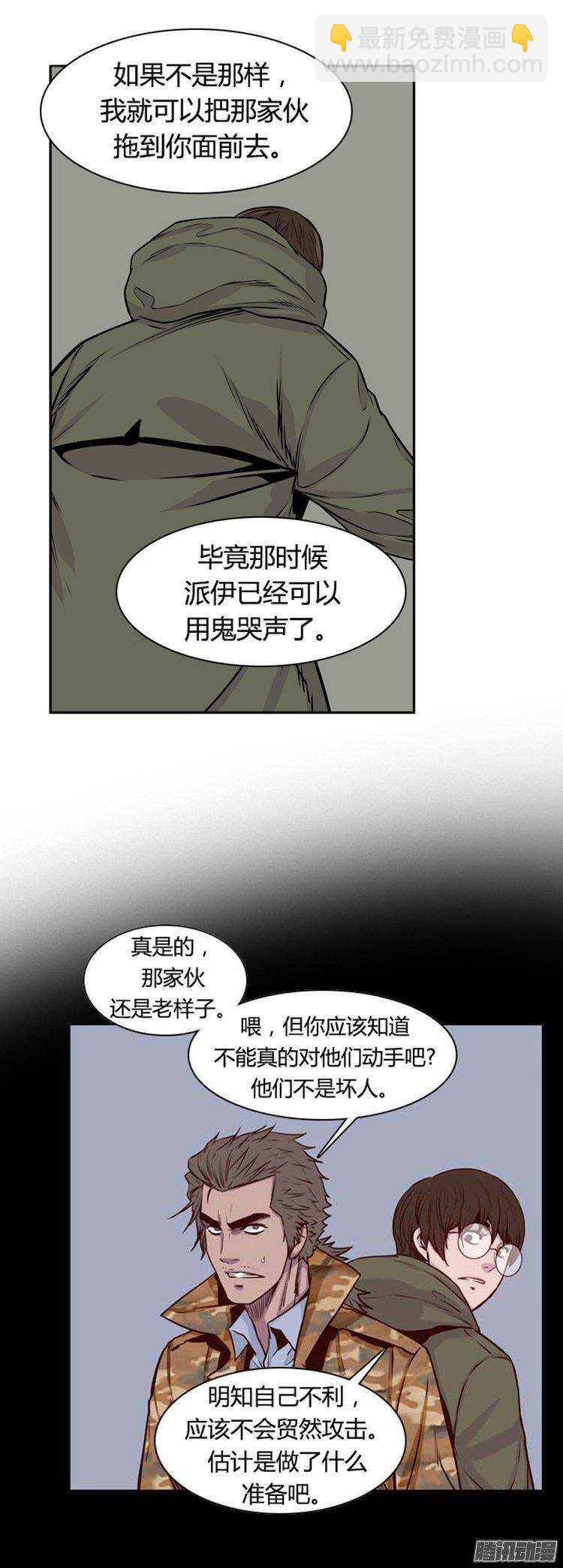 第273集 九岩市（24）17
