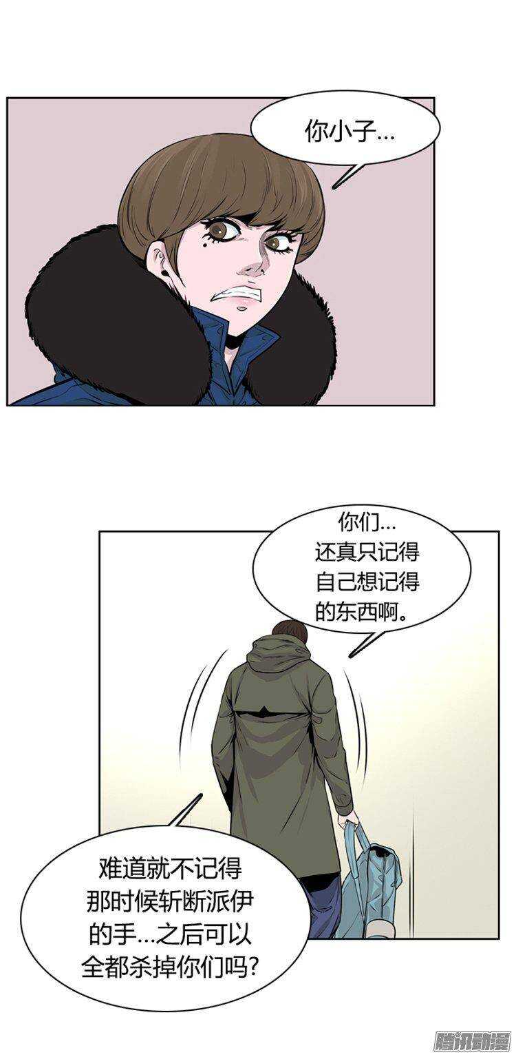 第273集 九岩市（24）23