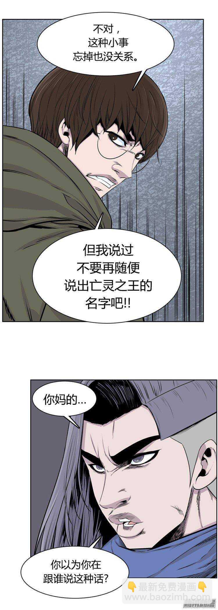 第273集 九岩市（24）24