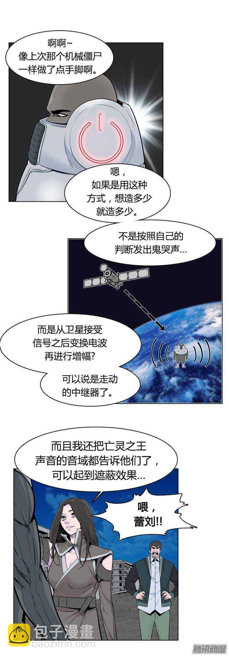 第273集 九岩市（24）4