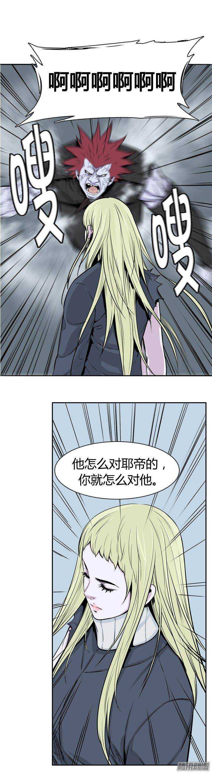 第274集 九岩市（25-上）0