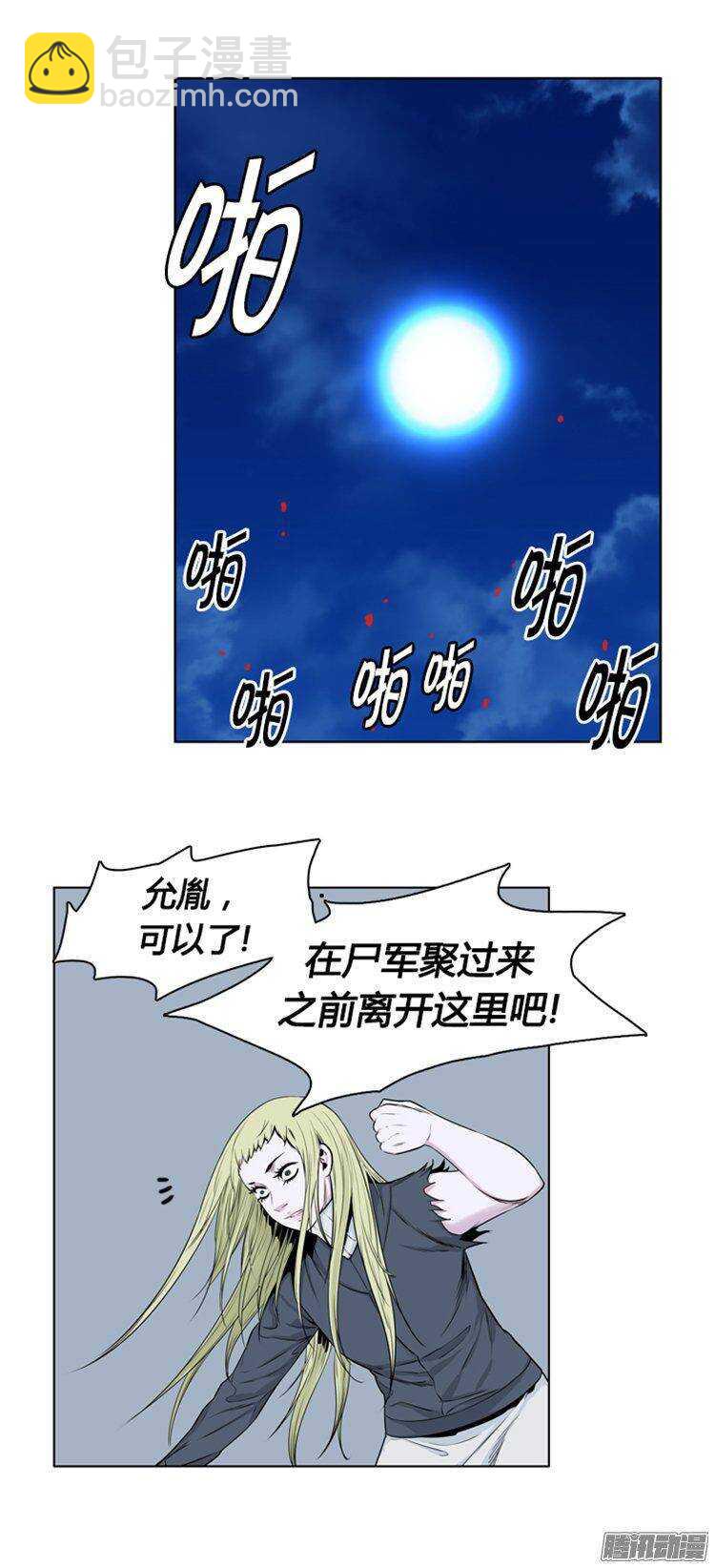 第274集 九岩市（25-上）16