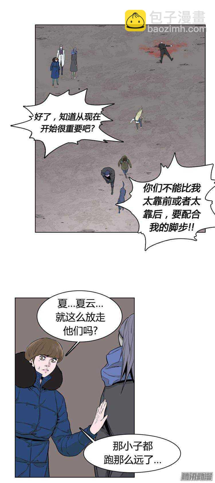 第274集 九岩市（25-上）17
