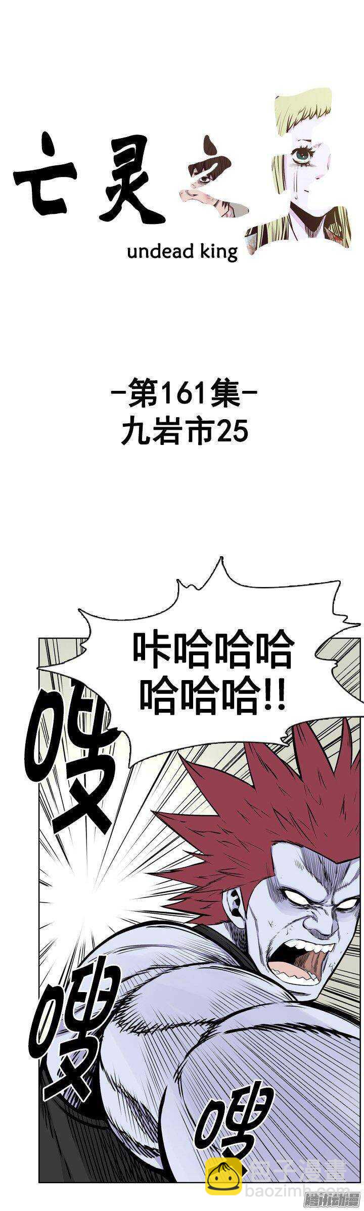 第274集 九岩市（25-上）2