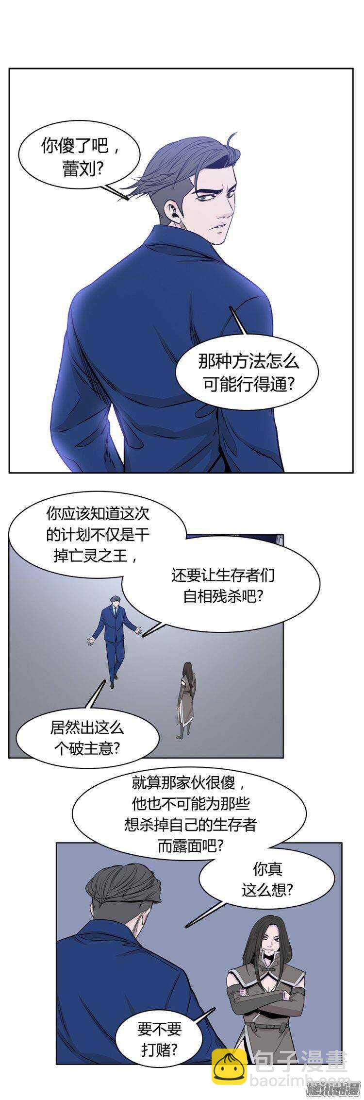 第276集 九岩市（26）10