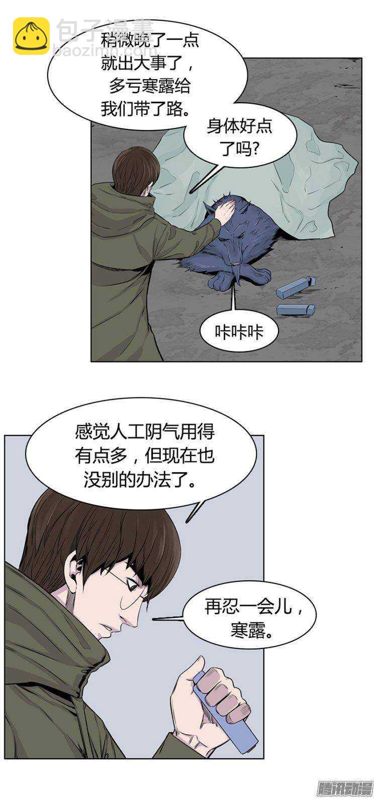 第276集 九岩市（26）15