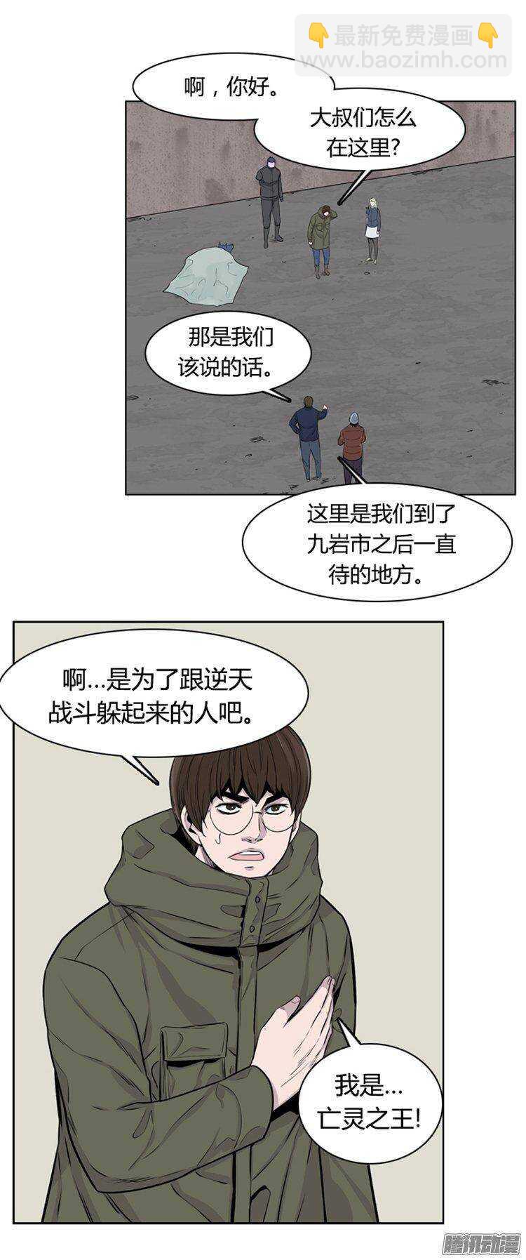 第276集 九岩市（26）18