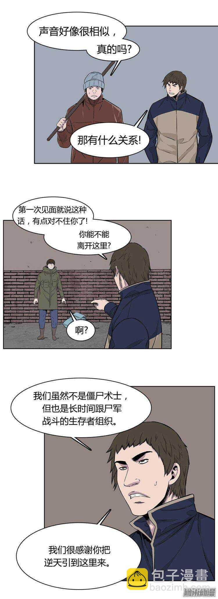 第276集 九岩市（26）19