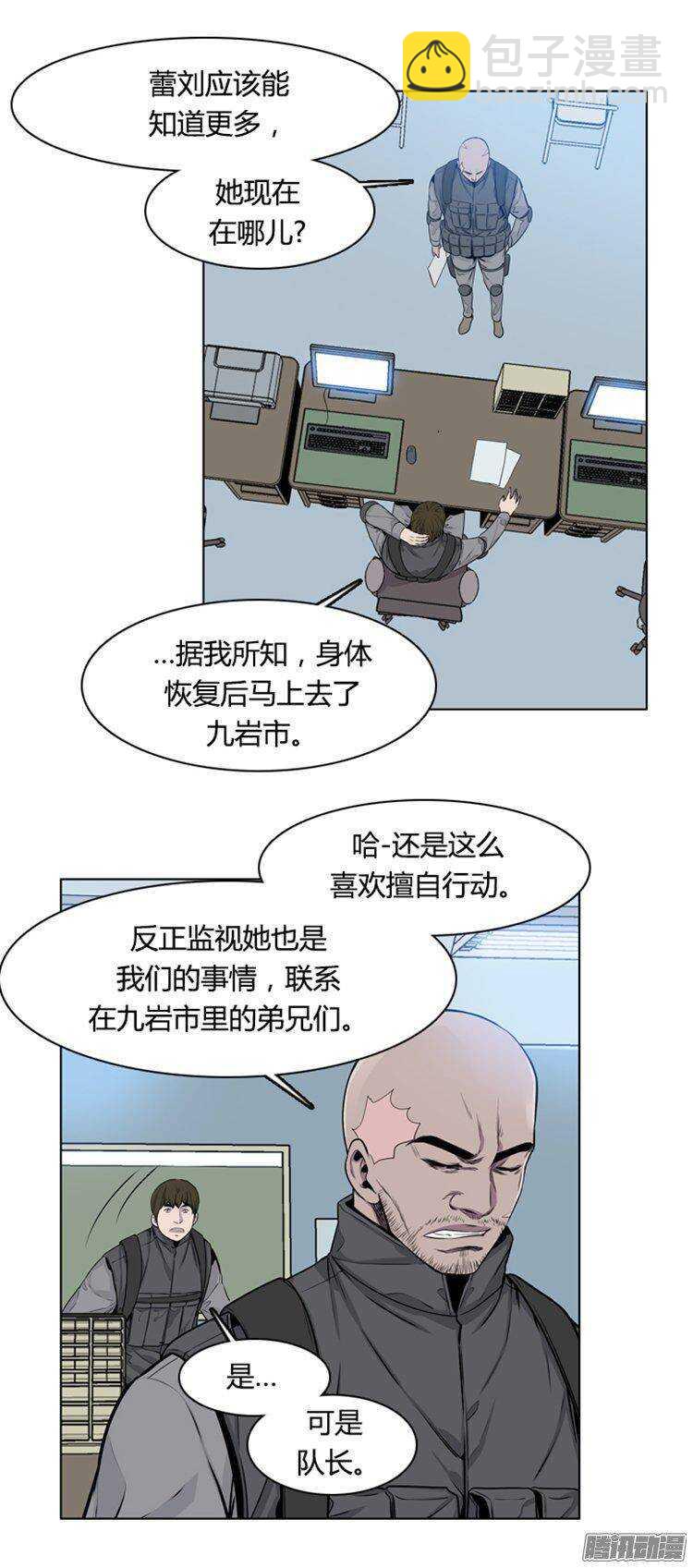第276集 九岩市（26）2