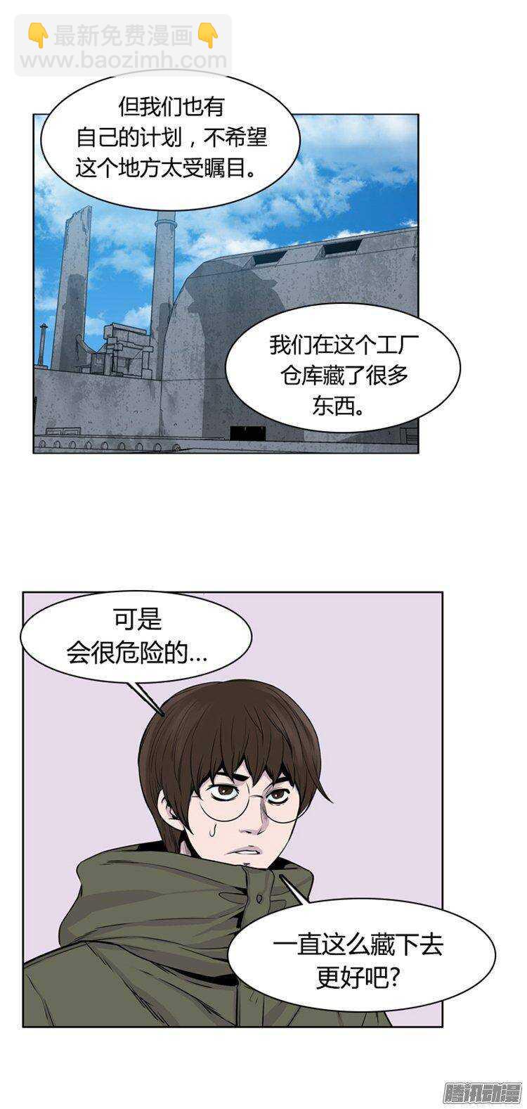 第276集 九岩市（26）20
