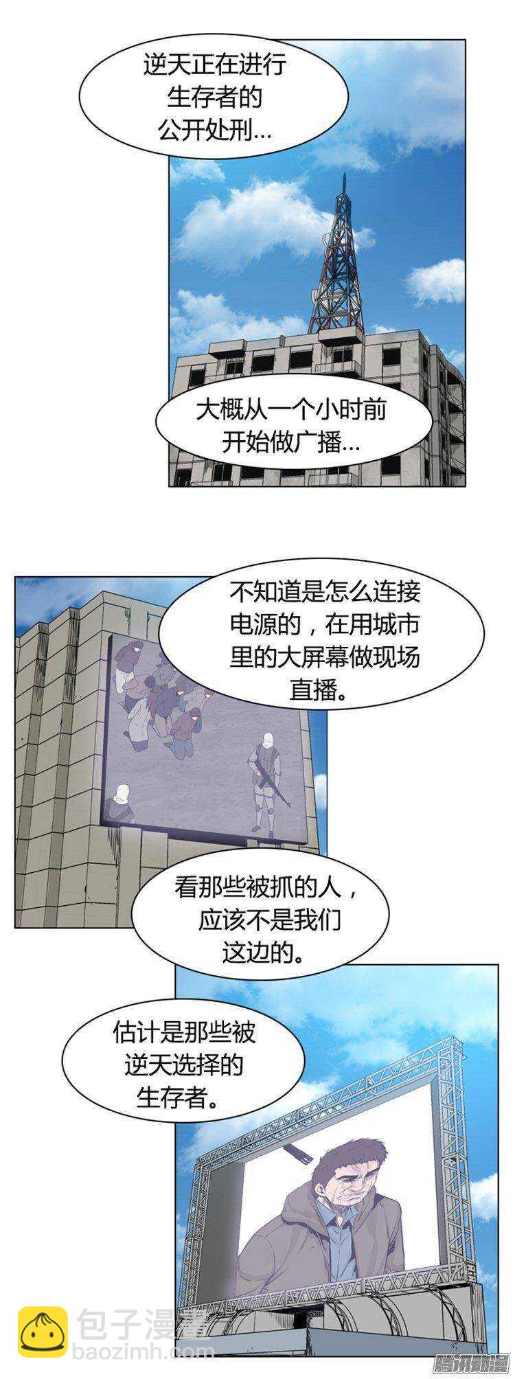 第276集 九岩市（26）22