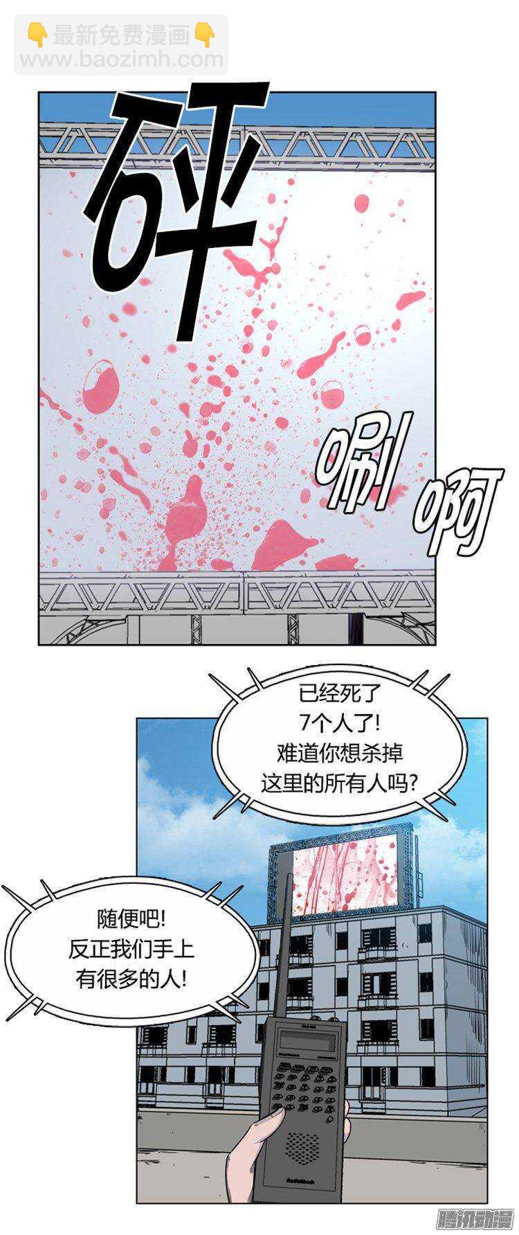 第276集 九岩市（26）24