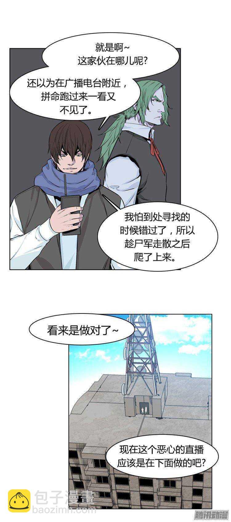 第276集 九岩市（26）25