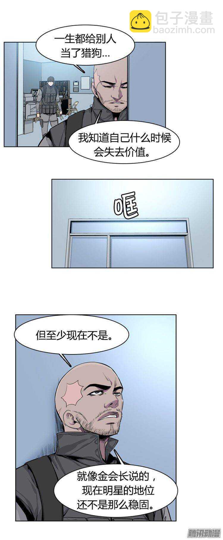 第276集 九岩市（26）4