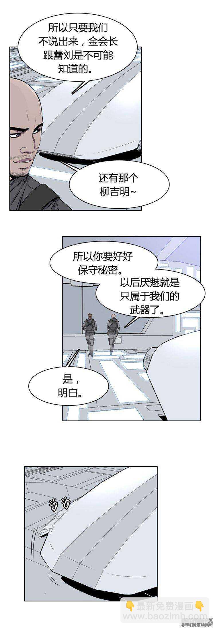 第276集 九岩市（26）9
